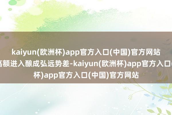 kaiyun(欧洲杯)app官方入口(中国)官方网站与销售用